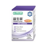 3Biotics 益生寧® – 益生菌情緒配方 30包 (每包1.5g) |於21天內減輕壓力，30天內改善 焦慮 及 抑鬱